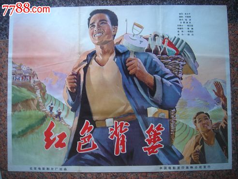卡斯蒂利亚-拉曼恰大学student card